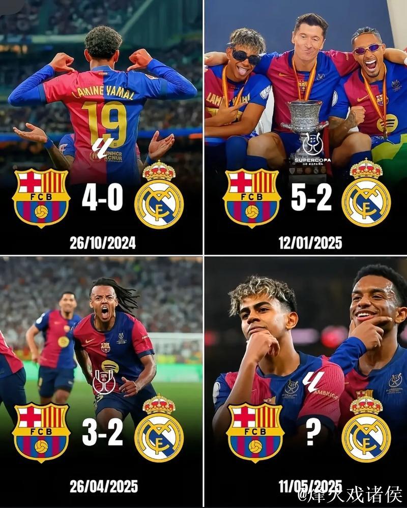 2025年巴萨在西甲已进100球,领先皇马31球 2025年巴萨在西甲已进100球,领先皇马31球