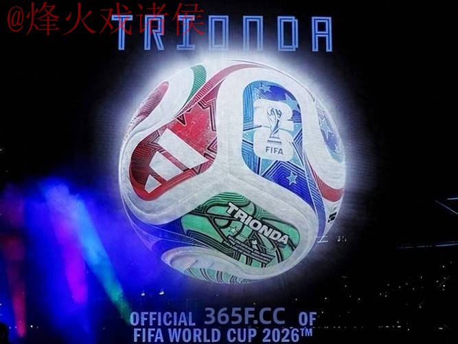 2026世界杯盘口安全官方 2026世界杯盘口安全官方