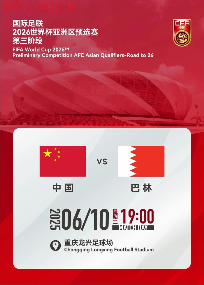 2026世界杯滚球开户最佳