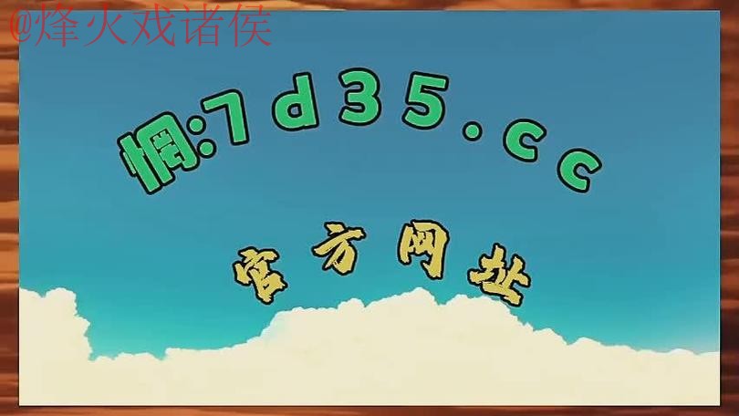 2026世界杯盘口平台最新网址