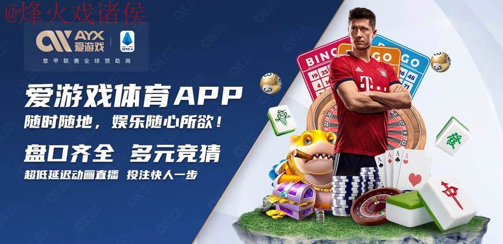 世界杯买球稳定官方 世界杯买球稳定官方